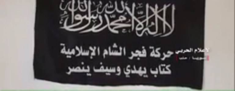 بالڤيديو : كاميرا الإعلام الحربي في حزب الله تدخل مراكز جيش الفتح في حلب