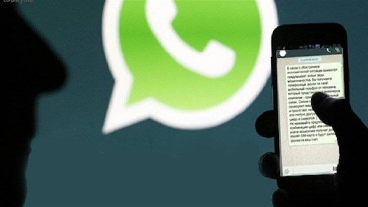 طريقة جديدة لسرقة الأموال عبر الـ"واتساب"!