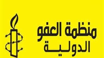 العفو الدولية تطالب مصر بعدم إعدام منفذي الهجوم على كاتدرائية الأقباط
