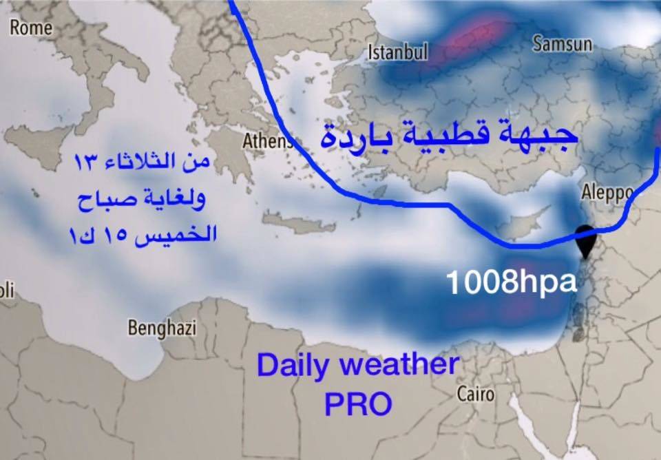 استعدوا لطقس الأسبوع المقبل.. تدنٍ بالحرارة وثلوج على 800 متر