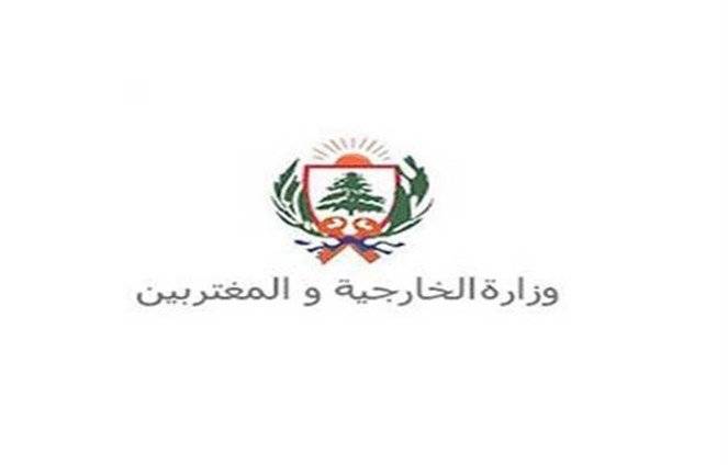 الخارجية تدين التفجير الإرهابي في القاهرة: لتوحيد الجهود الدولية والإقليمية ومساندة الجيوش الوطنية في معاركها ضد الاٍرهاب