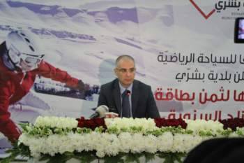 رئيس بلدية بشري: لتشجيع الرياضة الشتوية بهدف إبعاد شبابنا عن الآفات السيئة