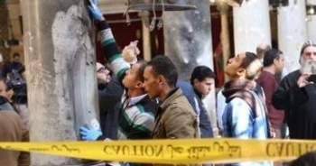 مصر: الحصيلة النهائية لتفجير كنيسة البطرسية 23 قتيلا و49 جريحا