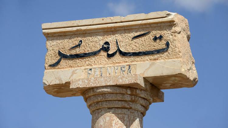 محافظ حمص: اتخذ قرار من القيادات الميدانية بالانسحاب من وسط تدمر والانتقال إلى محيطها
