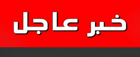 معلومات عن تفجير الجنود الروس قاعدتهم العسكرية في تدمر