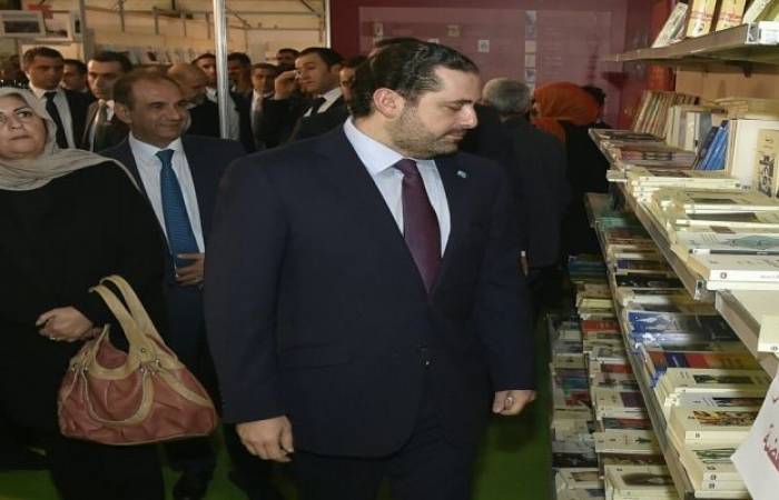 بعد ان زار الحريرى معرض بيروت للكتاب.. اطلاق هاشتاج "#شو_اشترى_الحريرى_بمعرض_الكتاب"؟