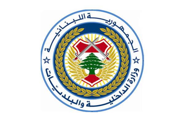 قراران لـ «الداخليّة» حول تعديل توقيف سير الشاحنات خلال الأعياد