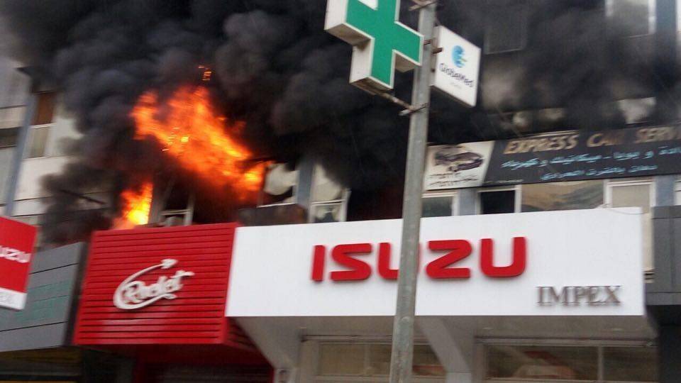 صور عن الحريق الكبير في نهر الموت