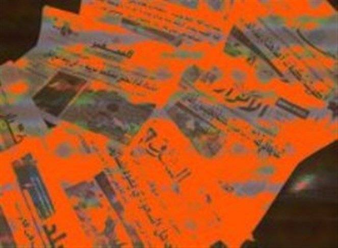 أسرار الصحف ليوم الجمعة 16 كانون الأول 2016