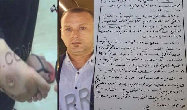 يوم الاغتصاب الأسود في الشي موريس ...كيف كان يستقبل الريحاوي فريسته؟