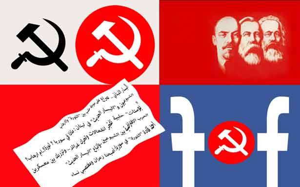 اليسار.. صراع على موجة حلب بين «الثورة» والارهاب