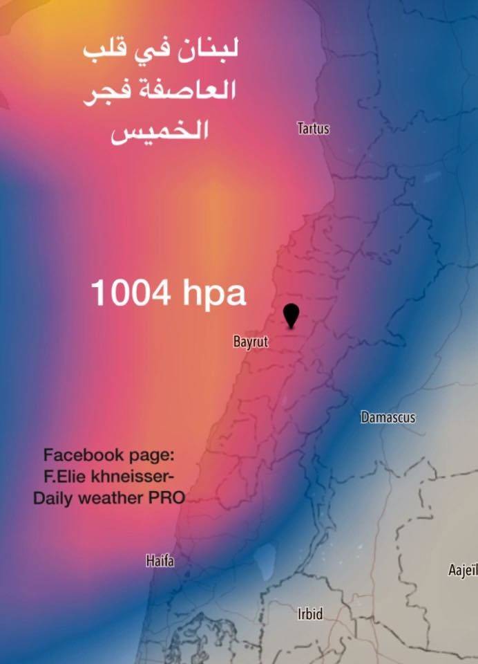 انتبهوا من ليل الأربعاء...عاصفة جديدة وتحذير لأهل الجنوب!
