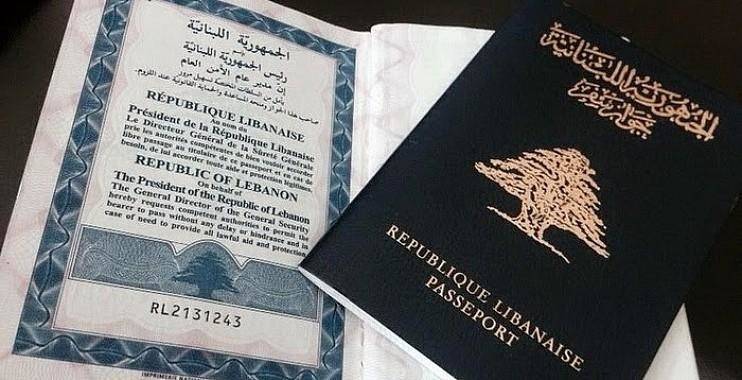 إعلان مهم من الأمن العام.. للرعايا العرب والاجانب
