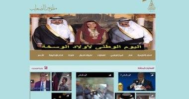 هاشتاج " العيد الوطنى لأولاد ....." الأكثر انتشارا على تويتر بعد اختراق هاكرز عالميين لموقع "العيد الوطنى لقطر".. وسخرية على مواقع التواصل من الاختراق الرابع لقطر خلال عام واحد