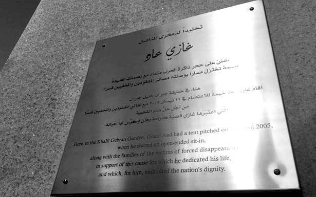 احتفال تكريمي لغازي عاد