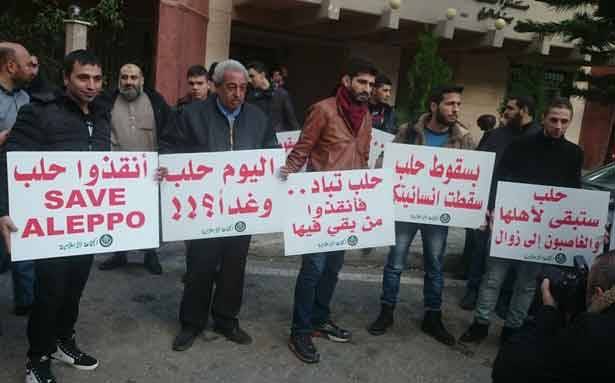 الاعتصامات تضامناً مع حلب غطاء للتعبئة والتحريض