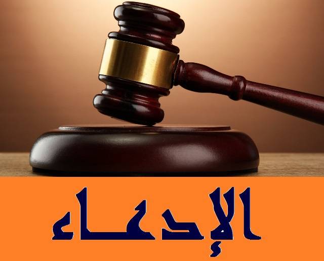 الادعاء على 5 موقوفين لبنانيين في جريمة بقاعصفرين