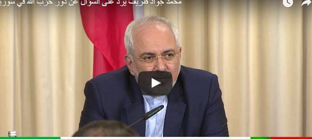 فيديو: حزب الله حضر بقوة في مؤتمر لافروف ظريف جاويش أوغلو.. ابتسامات وغمز !