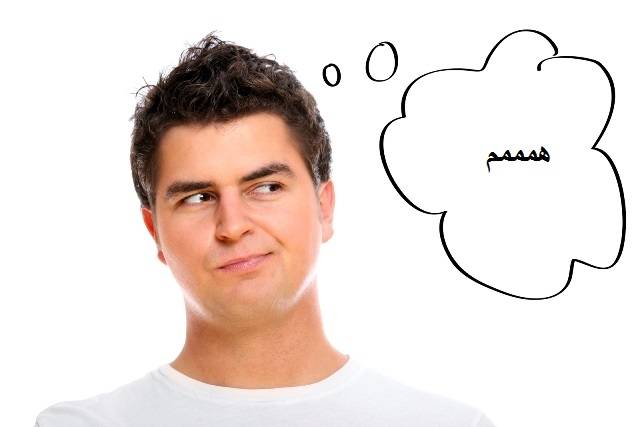لماذا نقول “همممم” عندما نفكر؟! .. عالِمْ لُغة يفسّر السبب الغريب!