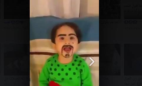 بالفيديو.. ردّ فعل طفل رأى نفسه بشاربين ولحية!