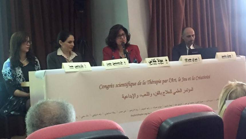 مؤتمر العلاج بالفن واللعب والإبداعية في نقابة الاطباء