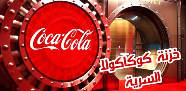 بالفيديو: أكثر 10 خزائن محصّنة على وجة الأرض!