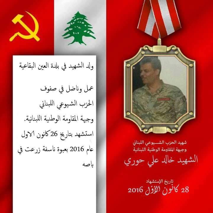 من هو نائب رئيس بلدية العين الذي اغتيل اليوم؟