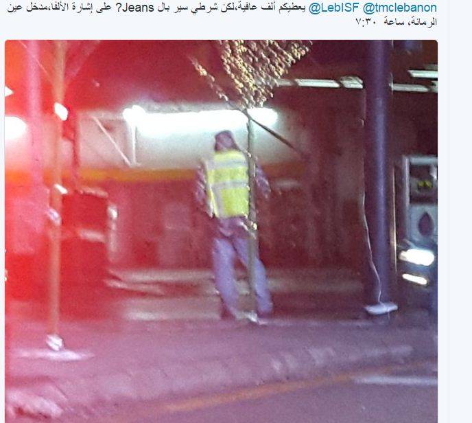 صورة لعنصر من قوى الأمن تشعل "تويتر"