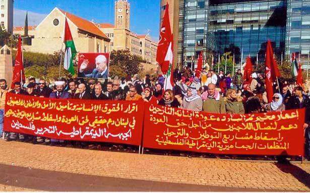 الفصائل والأحزاب الفلسطينيّة تعتصم احتجاجاً
على عدم تضمين البيان الوزاري أيّ إشارة لاحتياجات اللاجئين