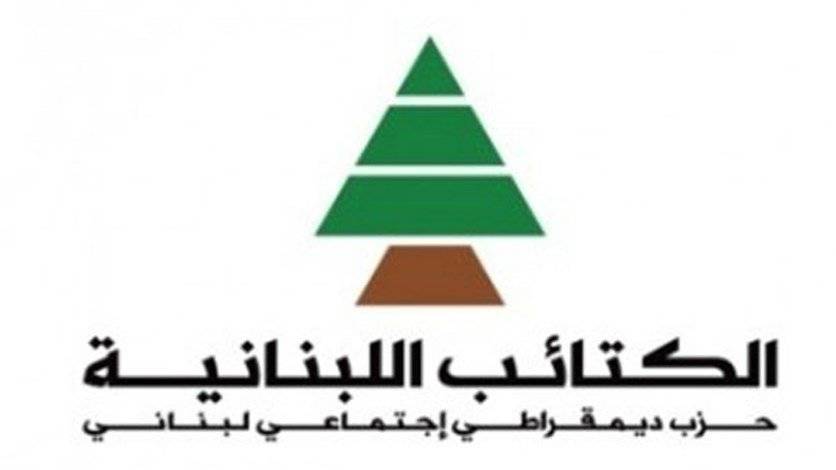 تعاون بين حزب الله والكتائب