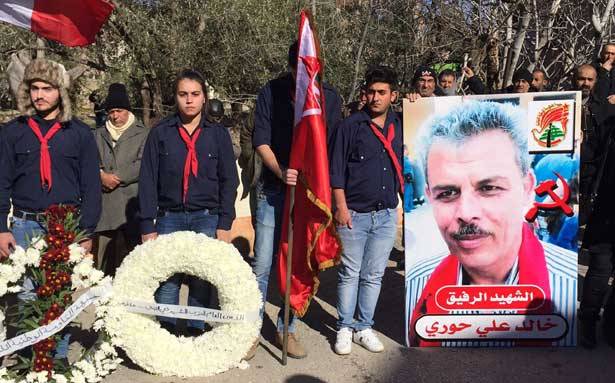 الشيوعي وبلدة العين شيّعا خالد حوري 
غريب: مُقاوم للإحتلال ومُدافع صلب ضدّ الإرهاب