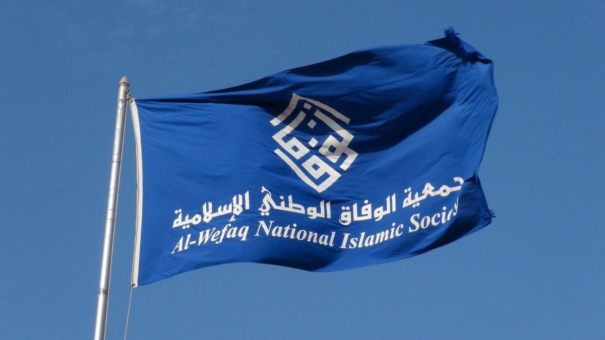 الوفاق البحرينية: منذ 6 أشهر والمجتمع الدولي يتفرج على حصار الدراز ولا موقف