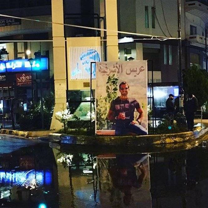 بالصورة: هكذا ودّعت ميرنا ورديني شقيقها الياس، ضحيّة هجوم إسطنبول