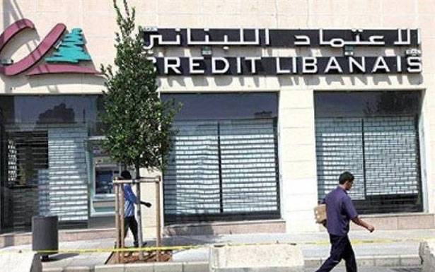 توقيف لبناني مُتهم بعمليّة سطو 
على مصرف «الإعتماد» في المكلس