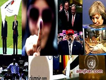 بعيداً عن الفلكيين .... تعرف على ابرز عشر احداث ينتظرها العالم عام 2017