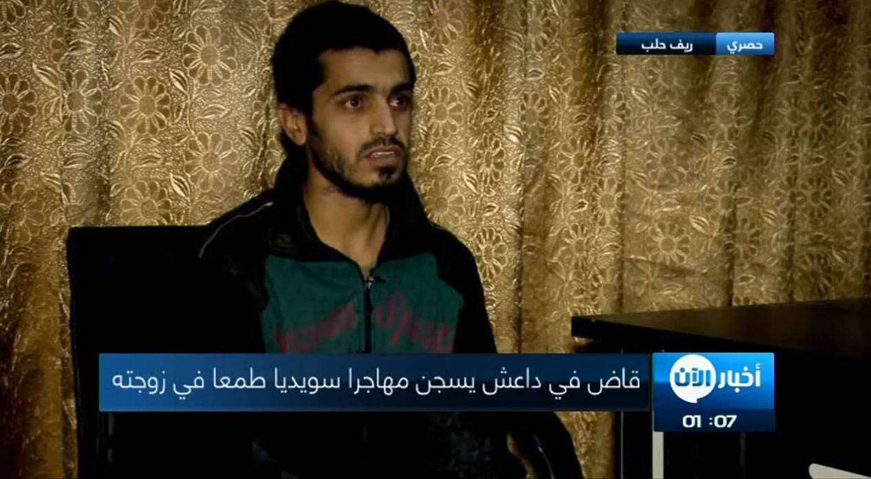 قضاة في داعش يسجنون المهاجرين للزواج بنسائهم