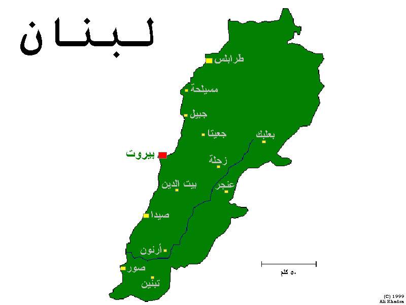 وعي الرؤساء: بقاء لبنان