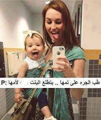 بالفيديو اشهر مثل  