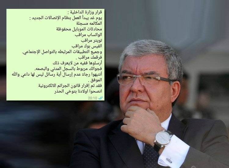 المشنوق يكشف حقيقة هذه الرسالة التي تم تداولها مؤخرًا