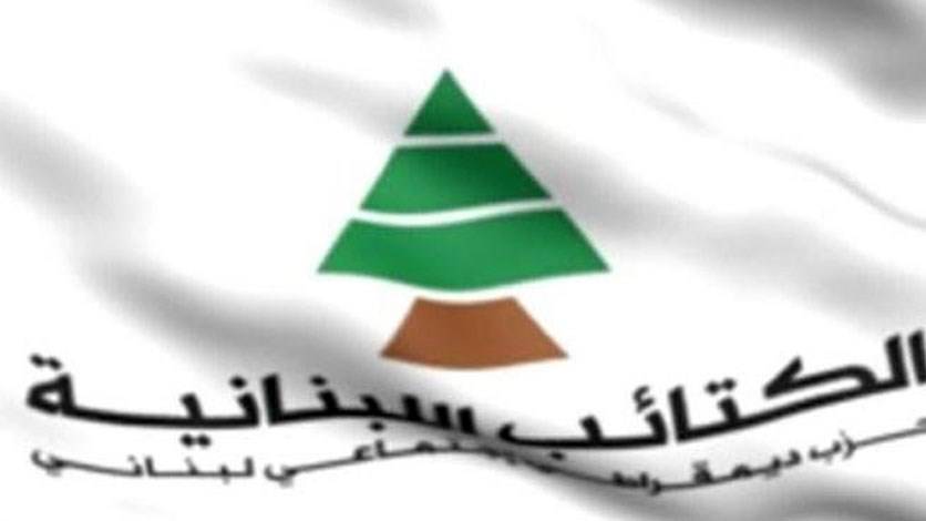 الكتائب: نستغرب عدم التعامل مع قانون الانتخابات كأولوية