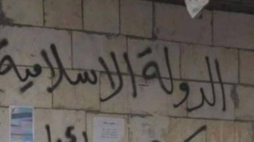 في صيدا... عبارة 