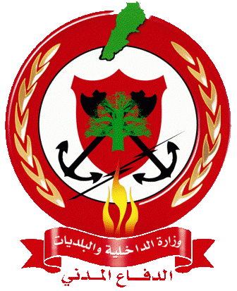 مهمات الدفاع المدني من إنقاذ وإسعاف وإخماد حرائق
