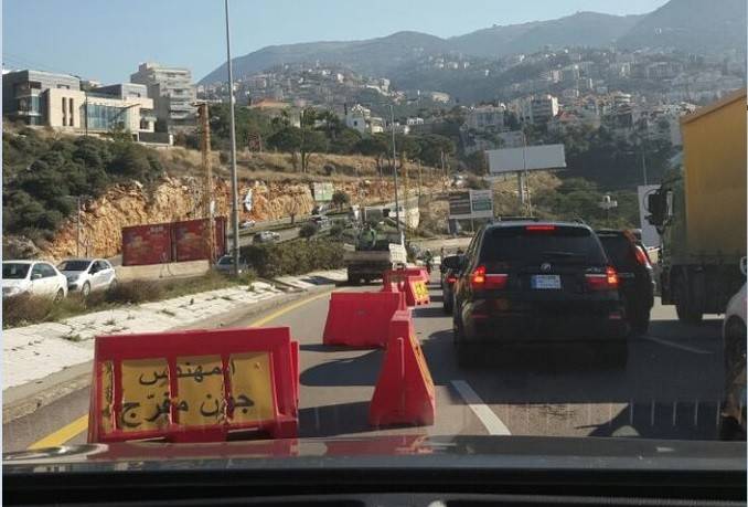بالصور.. ماذا يجري على جسر كازينو لبنان؟!