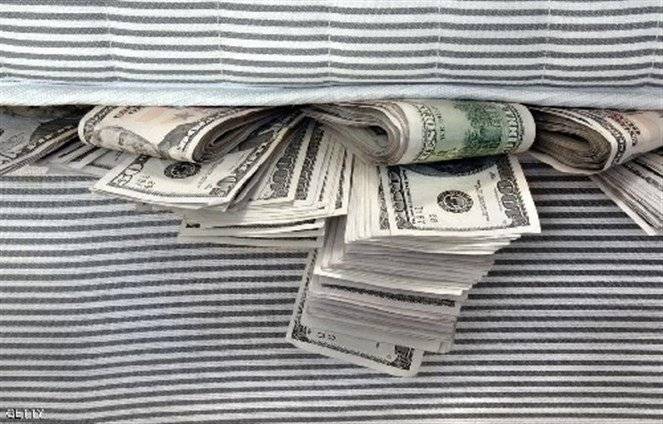 20 مليون دولار "تحت الفراش"