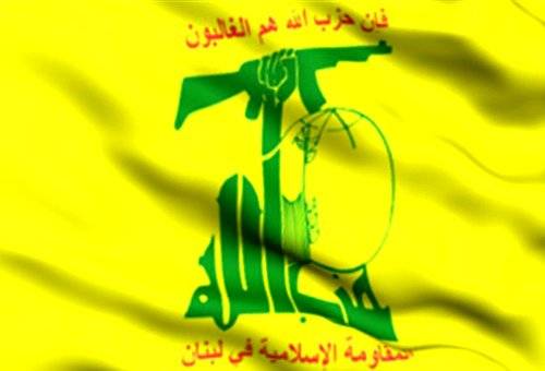 بالصورة: “حزب الله” لشهداء لبنان في اسطنبول.. “قسما سننتقم”