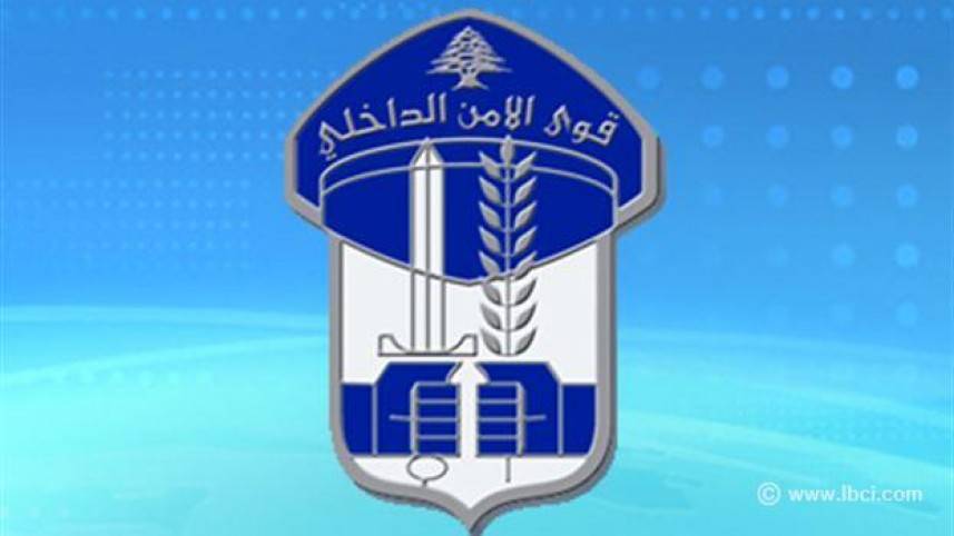 توضيح من قوى الأمن حول توقيف عمر البحر:
القضيّة مسلكيّة وتأتي في إطار تعزيز الإنضباط