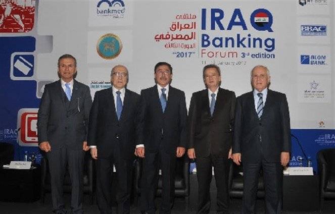 حاكم مصرف لبنان ومحافظ البنك المركزي العراقي يفتتحان ملتقى العراق المصرفي الثالث