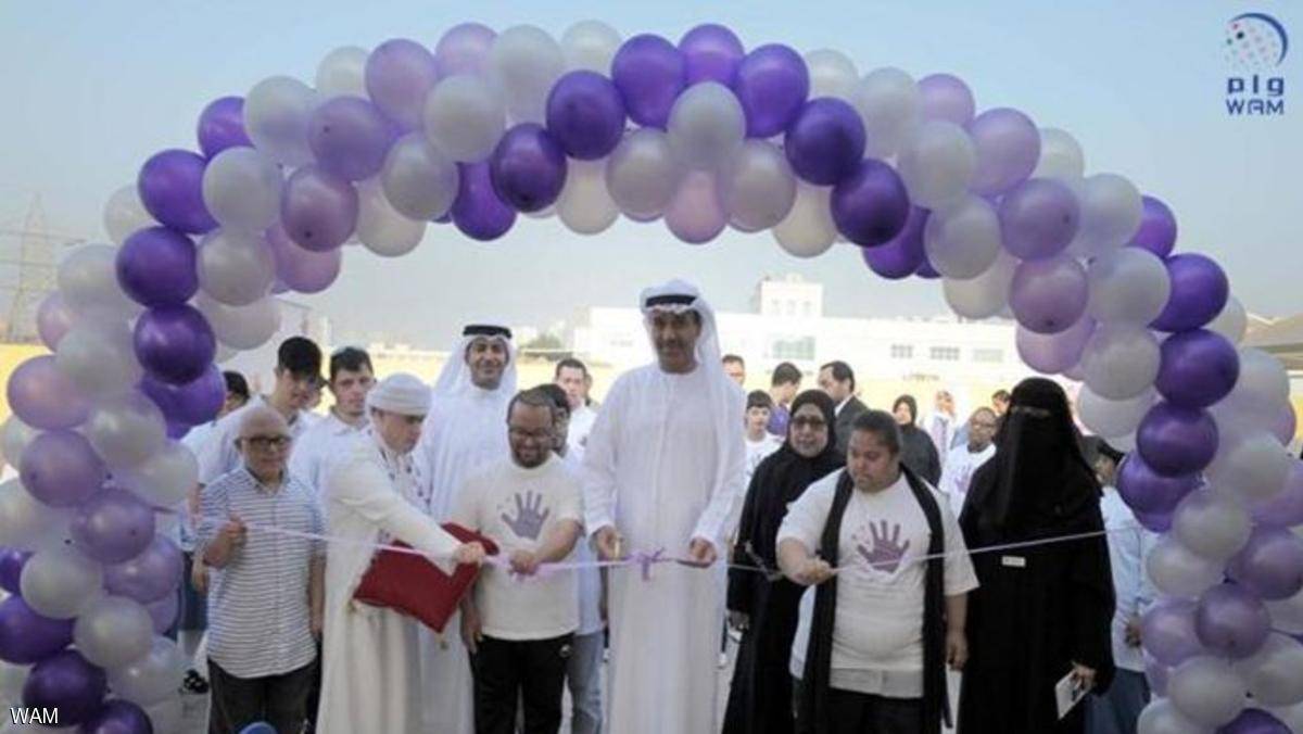 دبي تفتتح حديقة ترفيهية لذوي متلازمة دوان