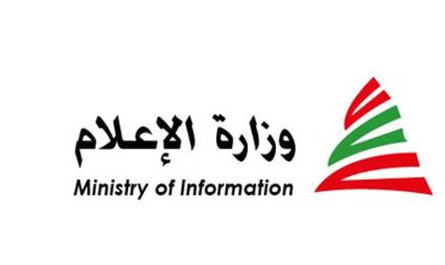 متعاقدو وزارة الإعلام... إلى التثبيت؟