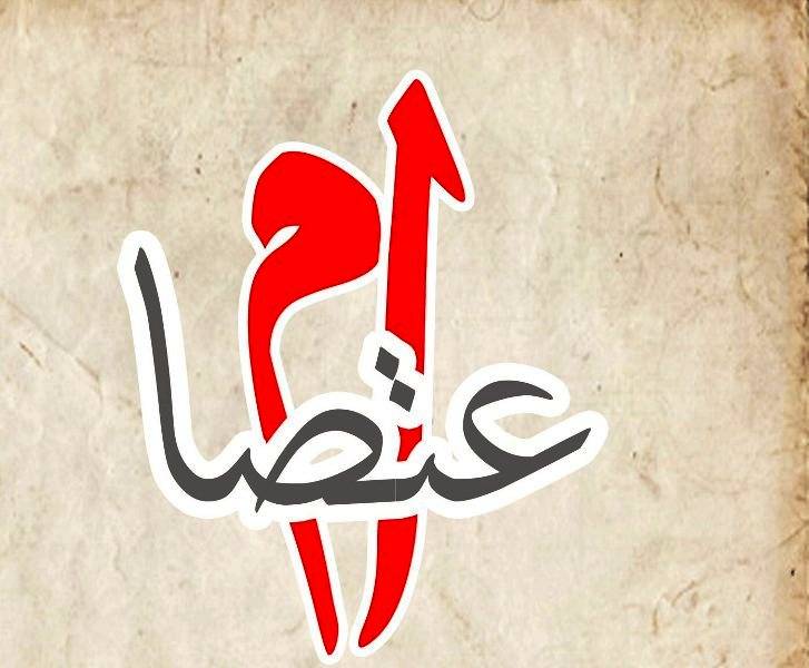 اعتصام لبناني فلسطيني في صور تضامنا مع الاسرى